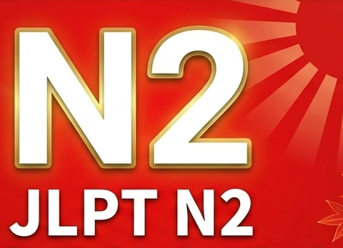 New Japanese Language Requirement